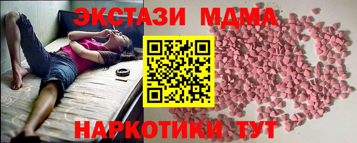 Экстази Cube Минусинск