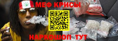молекула духа Будённовск
