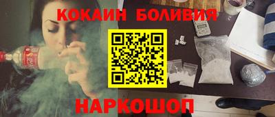 молекула духа Будённовск