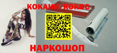 кокаин перу Бузулук