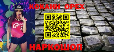меф VHQ Бугуруслан