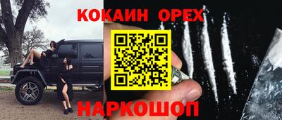 кокаин перу Бузулук