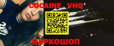 молекула духа Будённовск