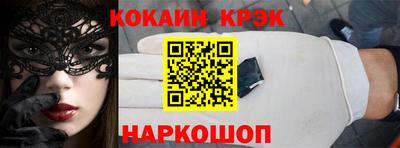 молекула духа Будённовск