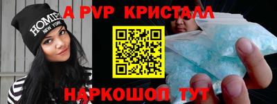 меф VHQ Бугуруслан