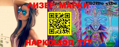 кокаин перу Бузулук