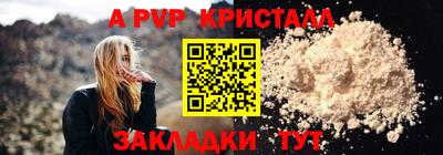 кокаин перу Бузулук