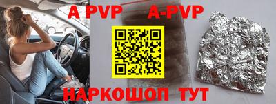 молекула духа Будённовск