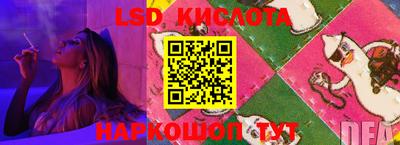 кокаин перу Бузулук