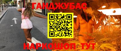молекула духа Будённовск
