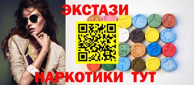 кокаин перу Бузулук