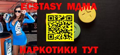 кокаин перу Бузулук
