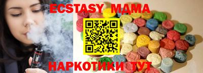 молекула духа Будённовск