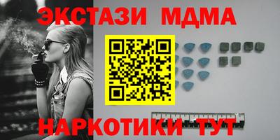 молекула духа Будённовск