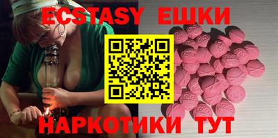 молекула духа Будённовск