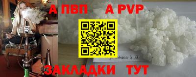 молекула духа Будённовск