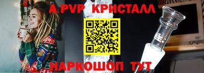 индика Кизляр
