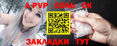 молекула духа Будённовск