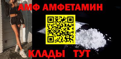 молекула духа Будённовск