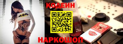 молекула духа Будённовск