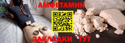 молекула духа Будённовск