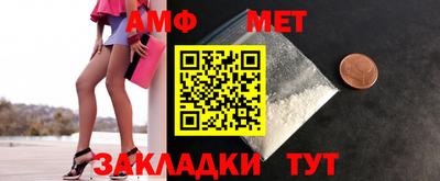 меф VHQ Бугуруслан