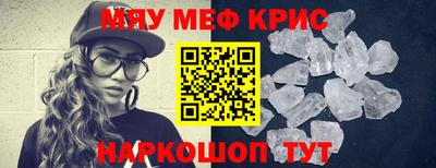 меф VHQ Бугуруслан