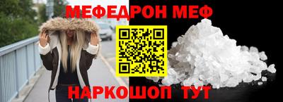 ешки Керчь
