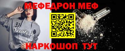 меф VHQ Бугуруслан