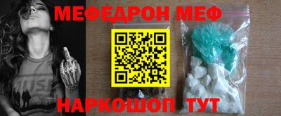 меф VHQ Бугуруслан