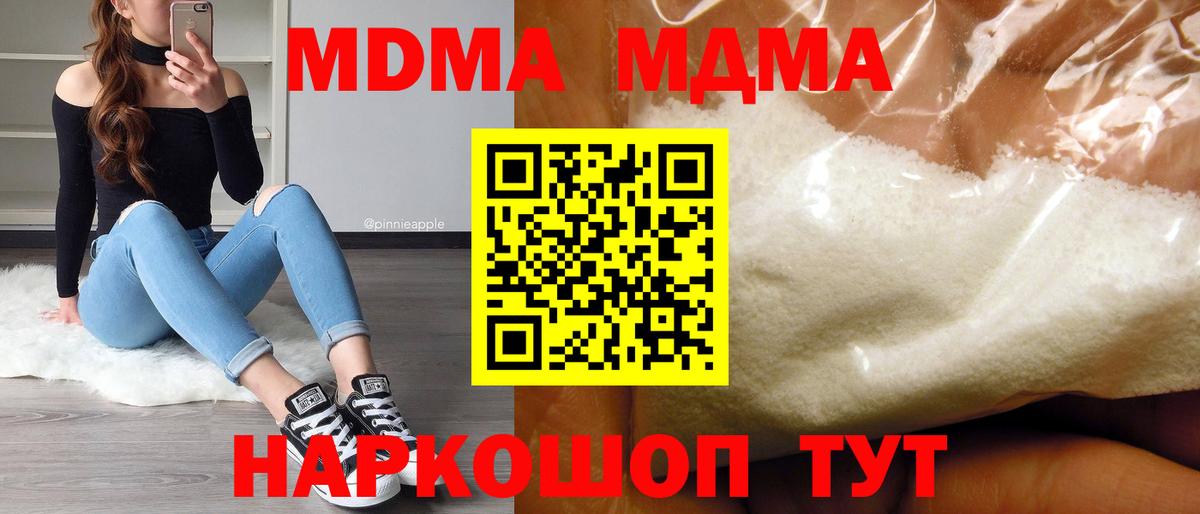 Мефедрон  Марихуана  Минусинск  Вход с VPN  ГАШИШ  Меф кристаллы  Cocaine 