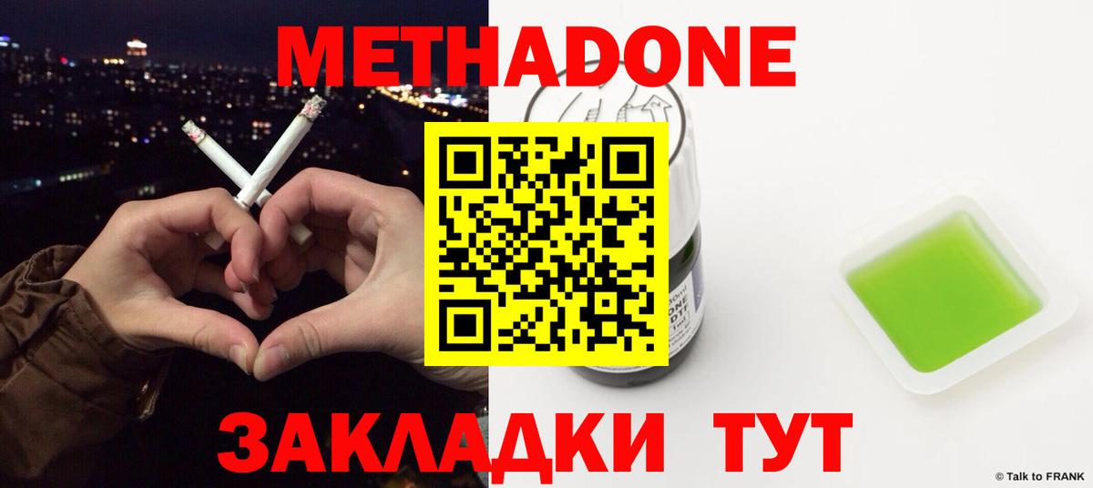МЕФ Минусинск